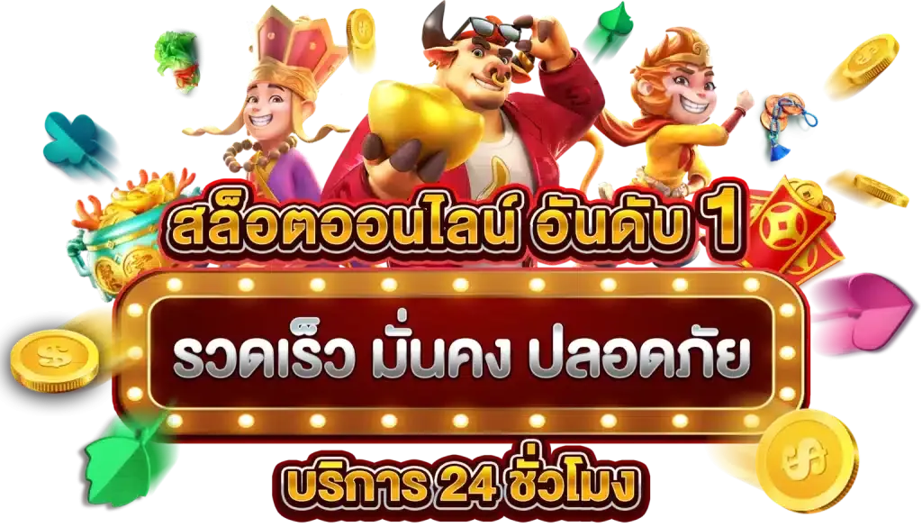 wingclub168 เปิดประสบการณ์พนันออนไลน์ ครบจบในที่เดียว